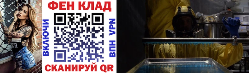 АМФ 97%  Казань 