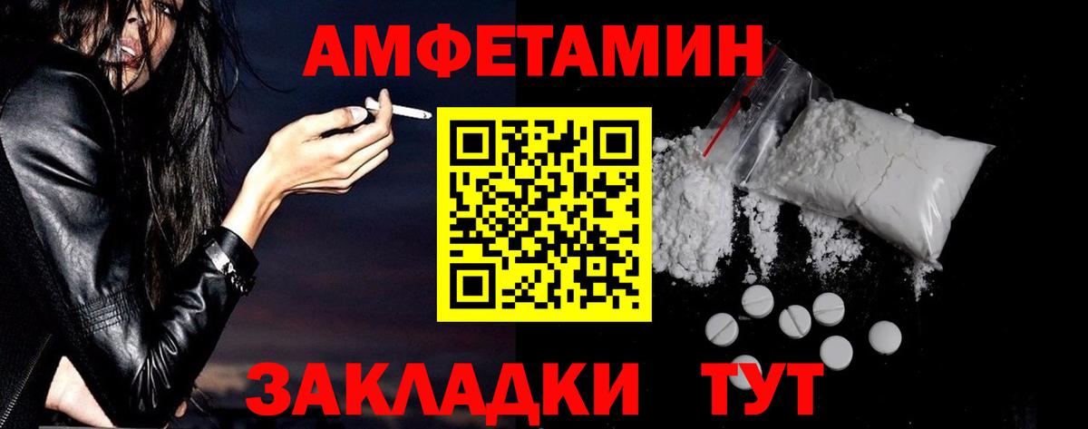 Россия  АМФЕТАМИН 97%  Amphetamine  Вход с VPN 