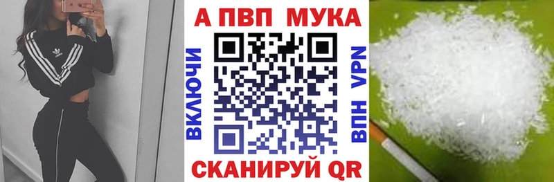 Alfa_PVP СК КРИС  Казань 