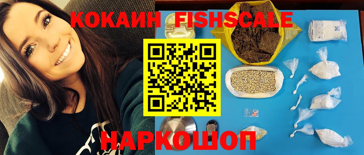 Псилоцибиновые грибы Россия
