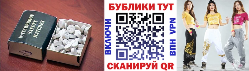 купить наркотик  Казань  ЭКСТАЗИ XTC 