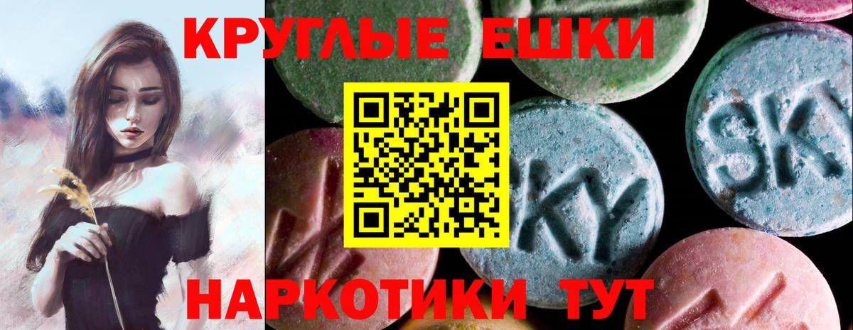 Экстази бентли Россия