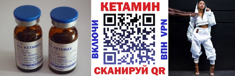 площадка какой сайт  купить наркоту  Казань  Кетамин ketamine 
