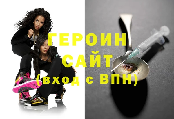 кристаллы Новосибирск