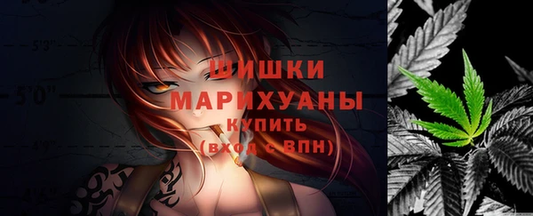 кристаллы Новосибирск