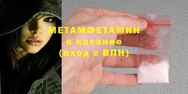 соль ск Фёдоровский