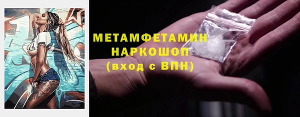 прущая мука Санкт-Петербург