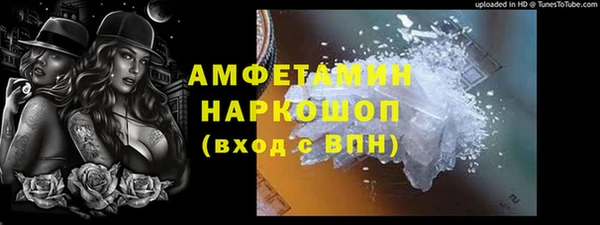 кристаллы Новосибирск