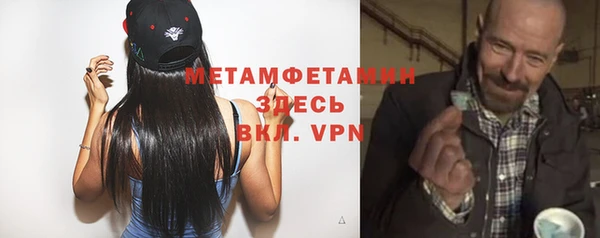 кристаллы Новосибирск