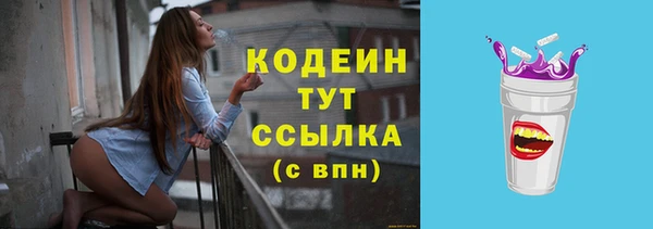 ешки Ессентукская