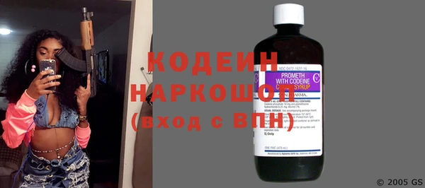 кристаллы Новосибирск