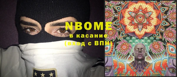 кристаллы Новосибирск