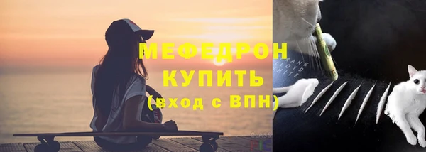 кристаллы Новосибирск