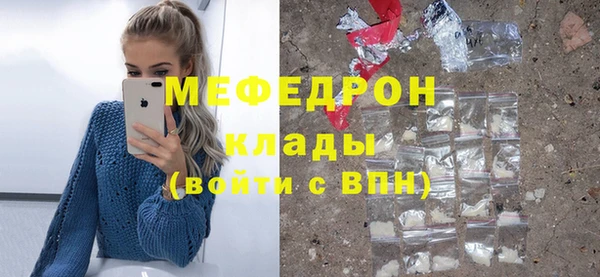 кристаллы Новосибирск