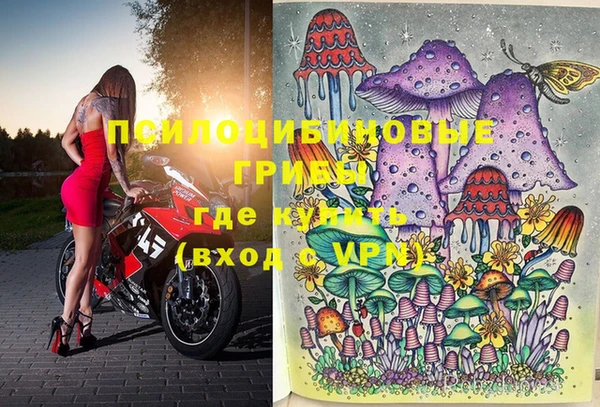 кристаллы Новосибирск