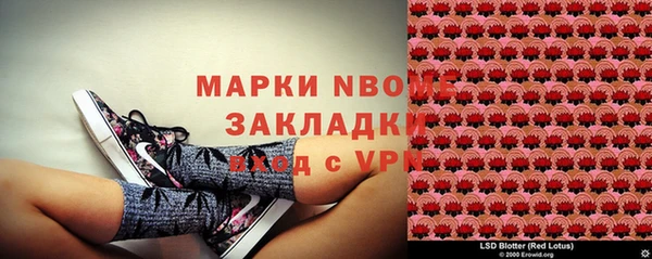 кристаллы Новосибирск