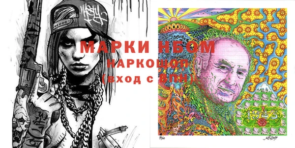 ешки Ессентукская
