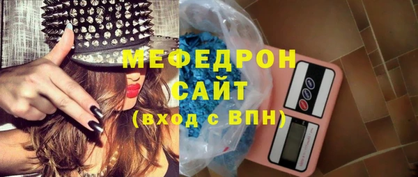 ешки Ессентукская