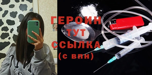 кристаллы Новосибирск