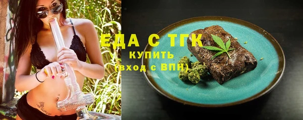 ешки Ессентукская