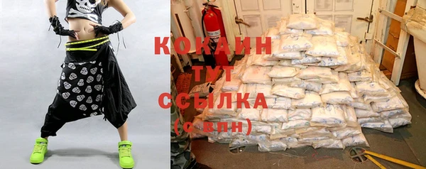 кристаллы Новосибирск