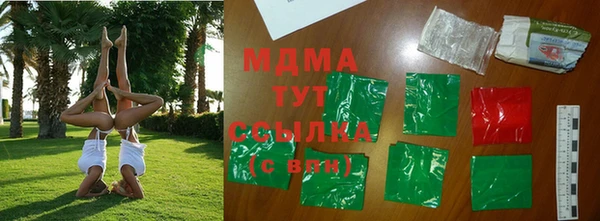 кристаллы Новосибирск
