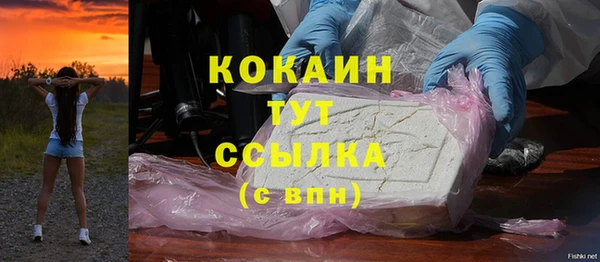 кристаллы Новосибирск