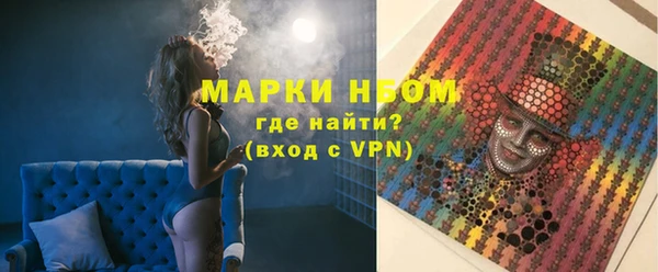 кристаллы Новосибирск