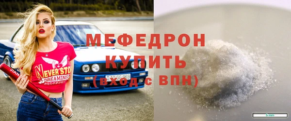 прущая мука Санкт-Петербург