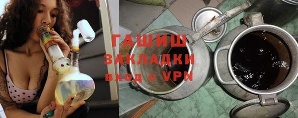 кристаллы Новосибирск