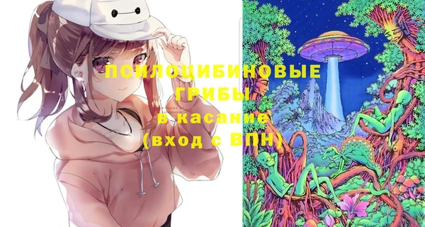 кристаллы Новосибирск