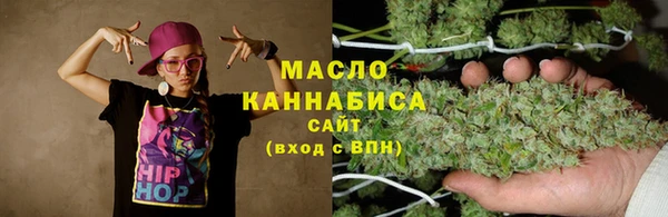 кристаллы Новосибирск
