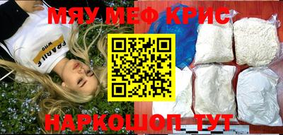 гашишное масло Абинск