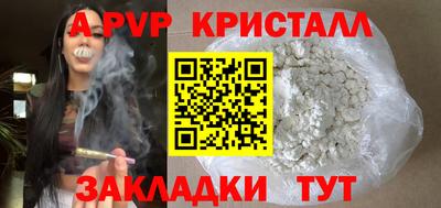 меф Конаково