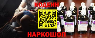 меф Конаково