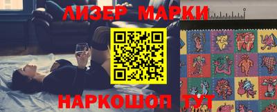 гашишное масло Абинск