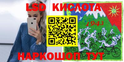 твердый Комсомольск-на-Амуре