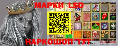 круглые Коммунар