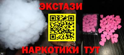 круглые Коммунар