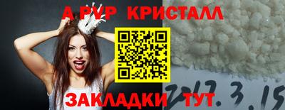 круглые Коммунар