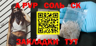 гашишное масло Отрадное