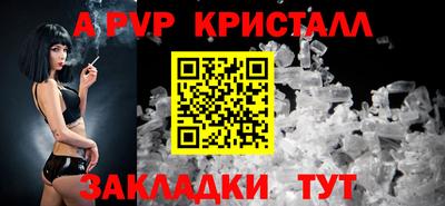 меф Конаково