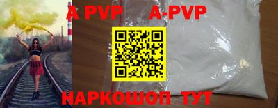 круглые Коммунар