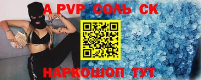 меф Конаково