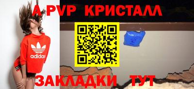 твердый Комсомольск-на-Амуре