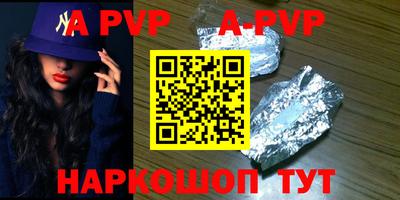 твердый Комсомольск-на-Амуре