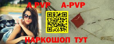 меф Конаково