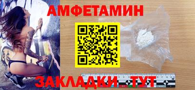меф Конаково