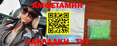 гашишное масло Абинск