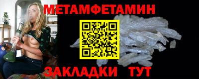 меф Конаково
